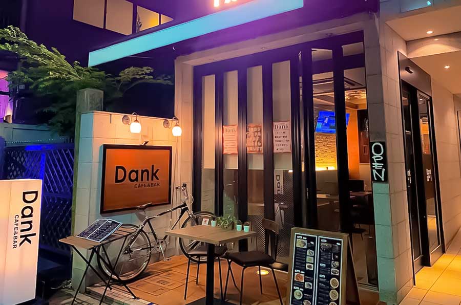 cafe＆bar Dank（ダンク）